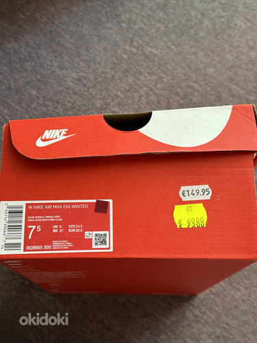 Nike tossud 24,5cm sisetald (foto #7)