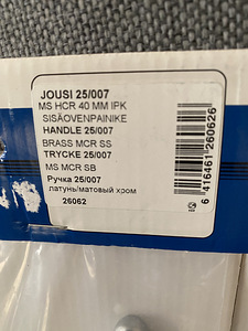 ABLOY ukselink (2 foto / 2)
