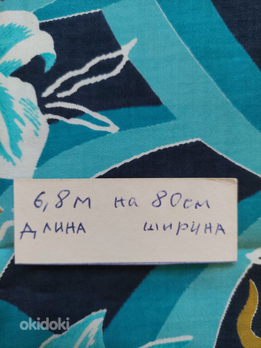 Сатин - хлопчатобумажная ткань, 3 евро за метр (фото #2)