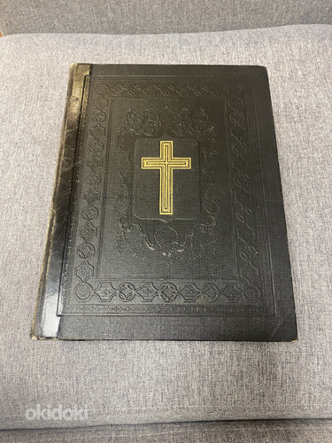 Piibel - Eesti keeles - 1914a. (foto #2)