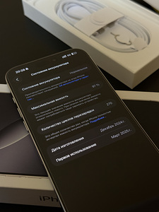iPhone 16 Pro Max 256GB White Titanium (6 foto / 8)
