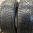 235/55/R17 Dunlop WinterSport 3D 5мм 2шт пластинчатые шины (фото #1)