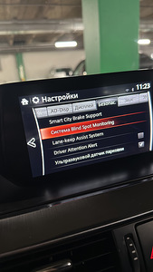 Mazda 6 Skyactiv Revolution (4 foto / 10)