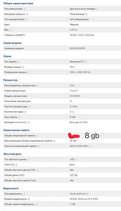 Lenovo IdeaPad 3 Gaming sülearvuti/ Intel i5-11300H/ Nvidia (6 foto / 9)