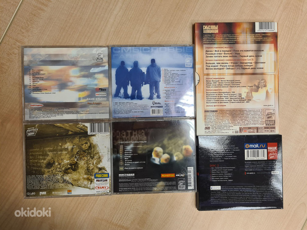 Смысловые галлюцинации - комплект дисков BEST, 5 CD + 1 DVD (фото #2)
