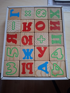 Aabits (vene keeles) (1 foto / 1)