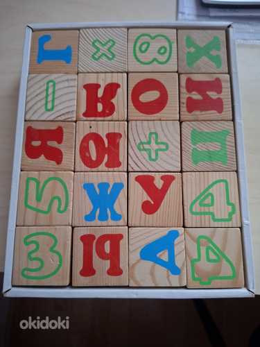 Aabits (vene keeles)