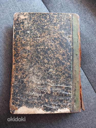 Vana raamat Pühakute eludest Märts, 1892 (foto #1)