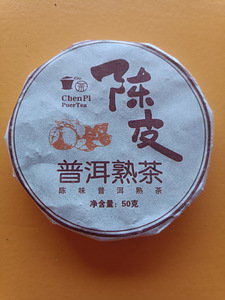 Shu Pu'er 50g 2021 apelsinikoorega firmalt Songde (1 foto / 3)