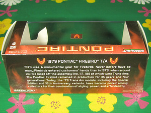 Uus mudelauto Pontiac Firebird Trans Am 1979 1:43 Greenlight (2 foto / 6)