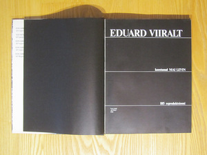Eduard Wiiralt. 185 reproduktsiooni. 1985 (2 foto / 5)