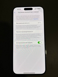 iPhone 14 Pro Max (2 foto / 4)