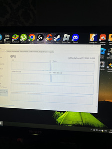 Mänguarvuti rtx 2060super/16gb/i5 6400 (9 foto / 9)