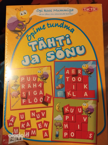 Arendav Mäng