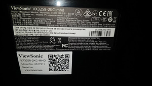 32" monitor 2x (5 foto / 6)