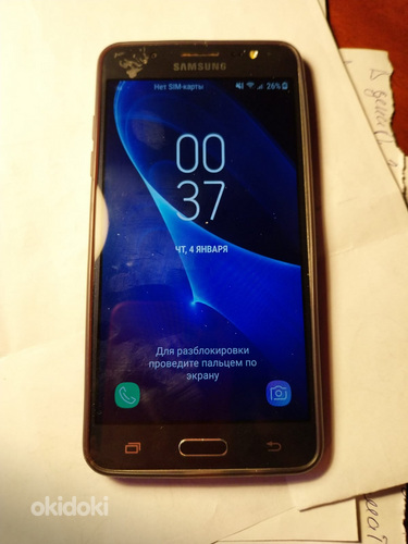 Продам смартфон Samsung Galaxy j5 (фото #1)