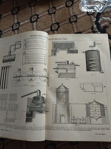 Entsüklopeedia Brockhaus & Efron, 1893-1906 (5 foto / 9)