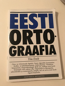Eesti keele sõnaraamat (2 foto / 2)