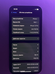 iPhone 13 Pro 128 Gb (3 foto / 6)