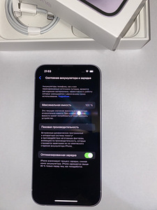 iPhone 14 (uus, new, новый) (4 foto / 4)