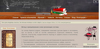 Eesti keele tunnid veebis / Estonian lessons online