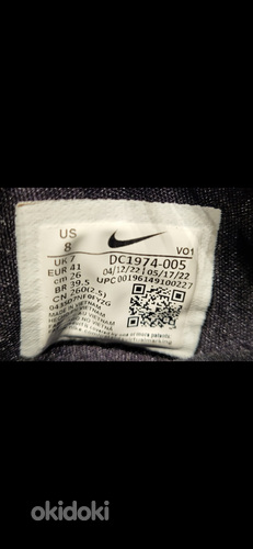 Korvpalli tossud Nike nr 41 kasutaud mõnel mängul , pm uued. (foto #6)