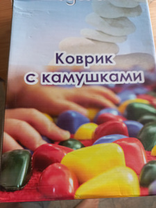 Ortopeediline vaip (3 foto / 3)