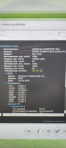 PC GAME i3 9100F, GTX 1650 4GB (5 foto / 6)