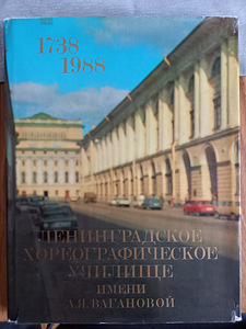 Teater ja ballett (8 foto / 8)