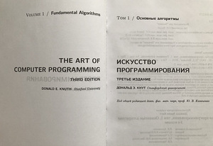 D. Knuth - Programmeerimiskunst (2 foto / 4)