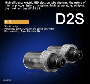 HID Xenon esilaternate asenduspirnid - D2S -12000K/10000K/8K (3 foto / 6)