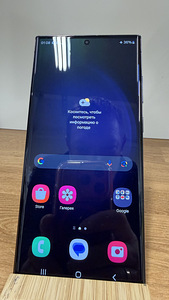 Samsung Galaxy S23 Ultra 256Gb Black (2 foto / 3)