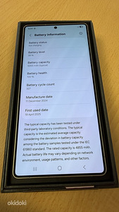 Samsung Galaxy S25 Ultra 12/256gb Uueväärne (3 foto / 3)