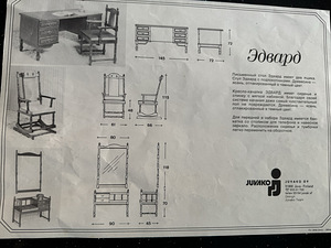 Moobel, mööblikomplekt Edward (2 foto / 10)