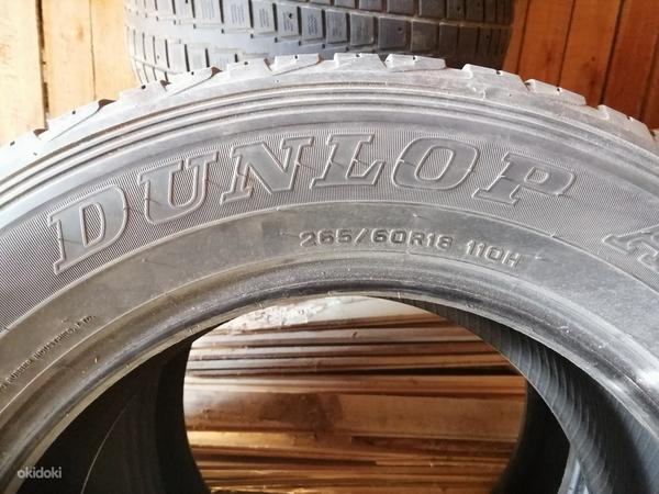 Dunlop (foto #1)
