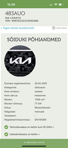 Kia Cerato 2005 (13 фото из 13)