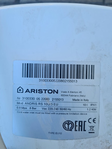Boiler 10l (2 foto / 2)
