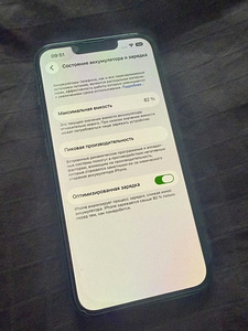 iPhone 13 PRO 256GB kasutatud heas seisukorras (3 foto / 3)