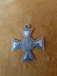 Saksa medal (6 foto / 10)