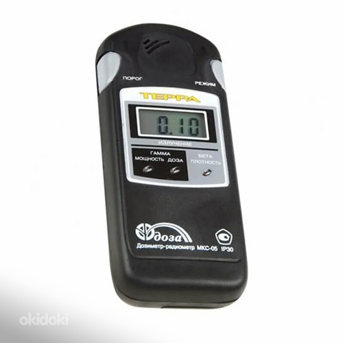 Дозиметр измеритель радиации МКС-05 ТЕРРА