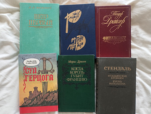 Книги разных авторов (1 фото из 1)