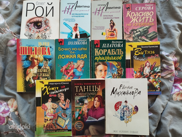 Книги разных авторов