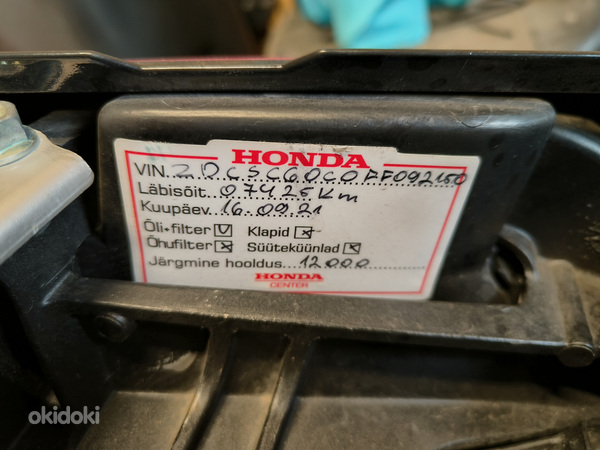 Honda CB 1000 (фото #5)