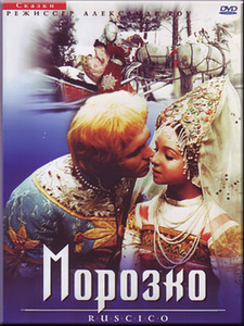 Dvd lastefilmid (2 foto / 5)