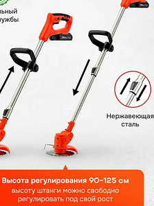 Juhtmeta trimmer (3 foto / 10)