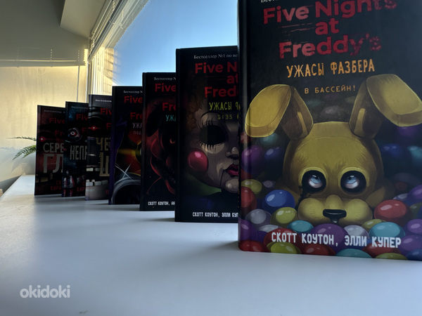 Коллекция книг FNAК