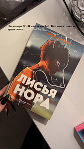 RAAMATUTE HINNAD FOTOL (1 foto / 7)