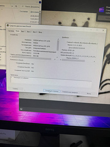 Mänguarvuti Komplekt RGB (3 foto / 3)
