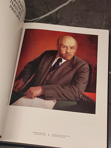 Aleksander Šilov "Maal. Graafika" 1982 (7 foto / 10)