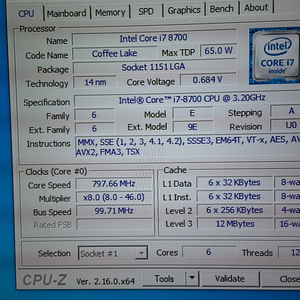 Intel Core i7 8700 protsessor 3.20 GHz (2 foto / 9)